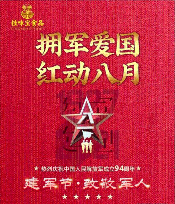坑爹密室逃脱